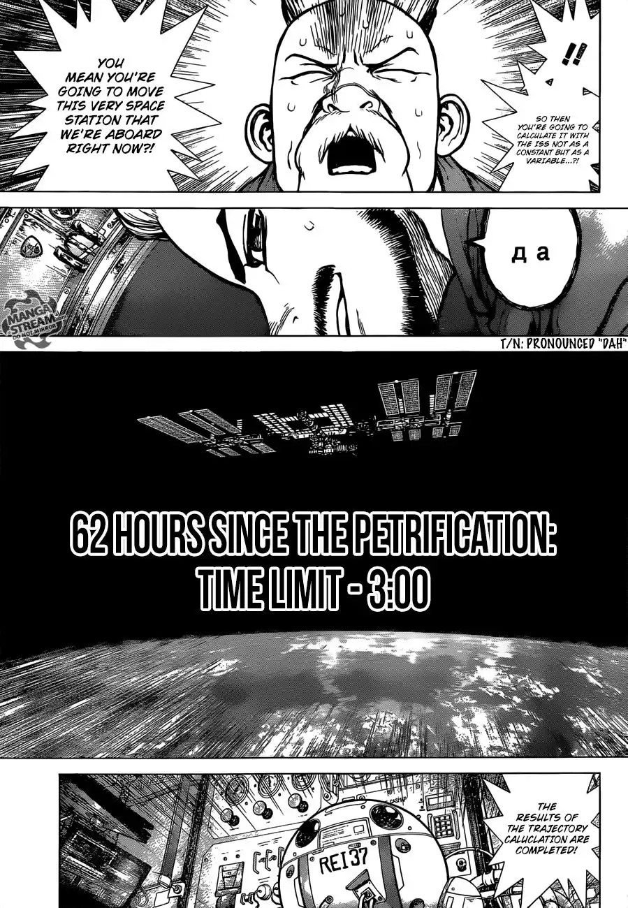 Dr. Stone reboot: Byakuya Chapter 4 8